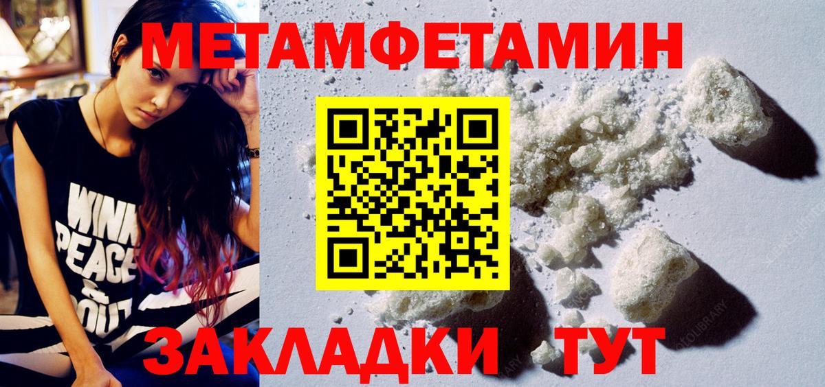 Amphetamine 97% Костомукша