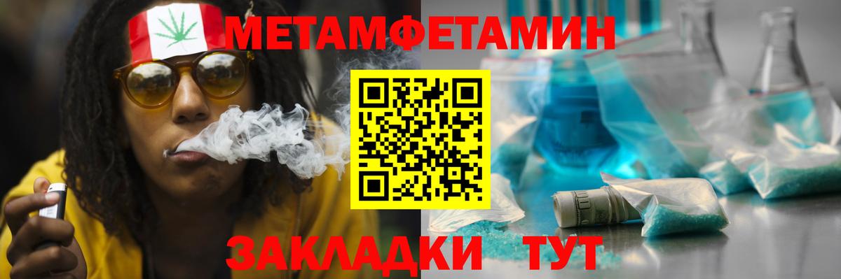Костомукша  Amphetamine 98%  Амфетамин  Вход с VPN 