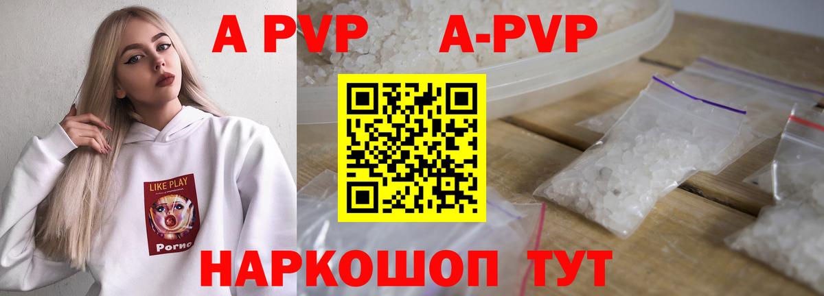 А ПВП крисы CK Костомукша