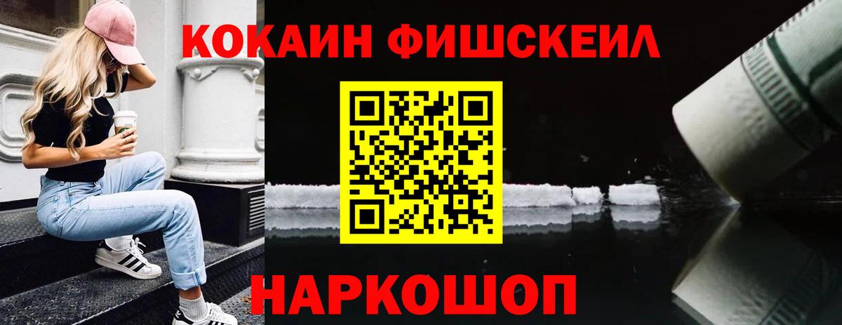 Cocaine Боливия Костомукша