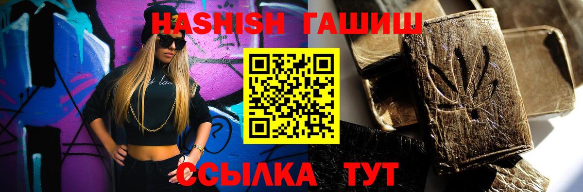 ГАШИШ гашик  Вход с VPN  Костомукша  Гашиш хэш 