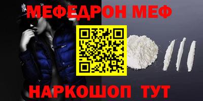 мдма Кандалакша