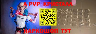 синтетический гашиш Камышлов