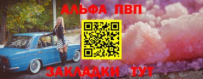 мдма Кандалакша