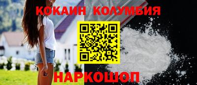 синтетический гашиш Камышлов