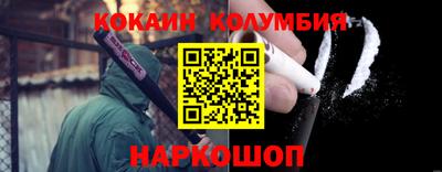 синтетический гашиш Камышлов