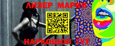 синтетический гашиш Камышлов