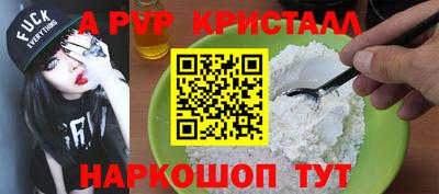 синтетический гашиш Камышлов