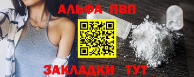 синтетический гашиш Камышлов