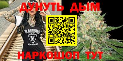 синтетический гашиш Камышлов