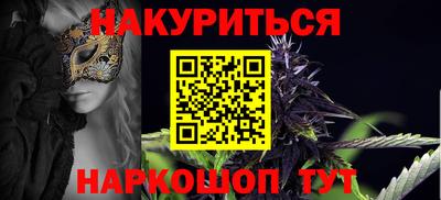 синтетический гашиш Камышлов