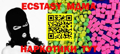 синтетический гашиш Камышлов
