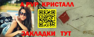 синтетический гашиш Камышлов