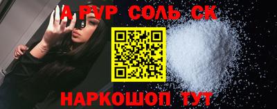мдма Кандалакша