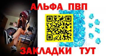 синтетический гашиш Камышлов