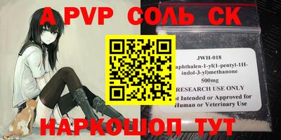 синтетический гашиш Камышлов