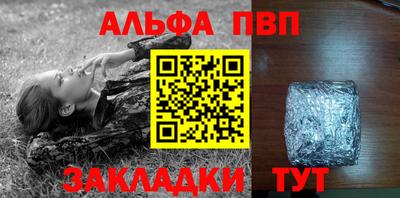 синтетический гашиш Камышлов