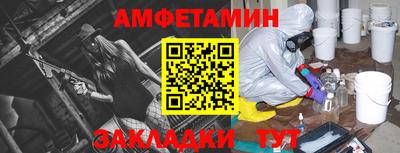 ALPHA PVP Канаш