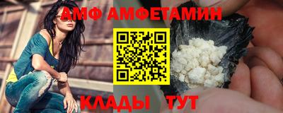 синтетический гашиш Камышлов