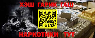 синтетический гашиш Камышлов