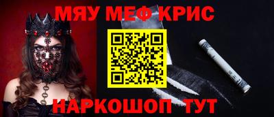 мдма Кандалакша