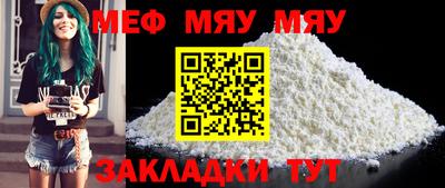 синтетический гашиш Камышлов