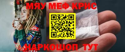 синтетический гашиш Камышлов