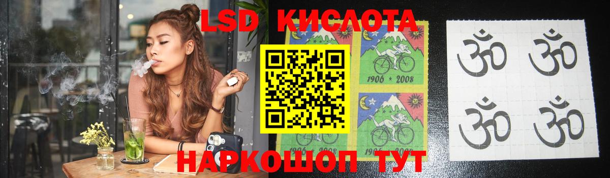 блэк спрут как войти  ЛСД экстази ecstasy  Костомукша  ЛСД экстази  Вход с VPN  LSD-25 экстази кислота 