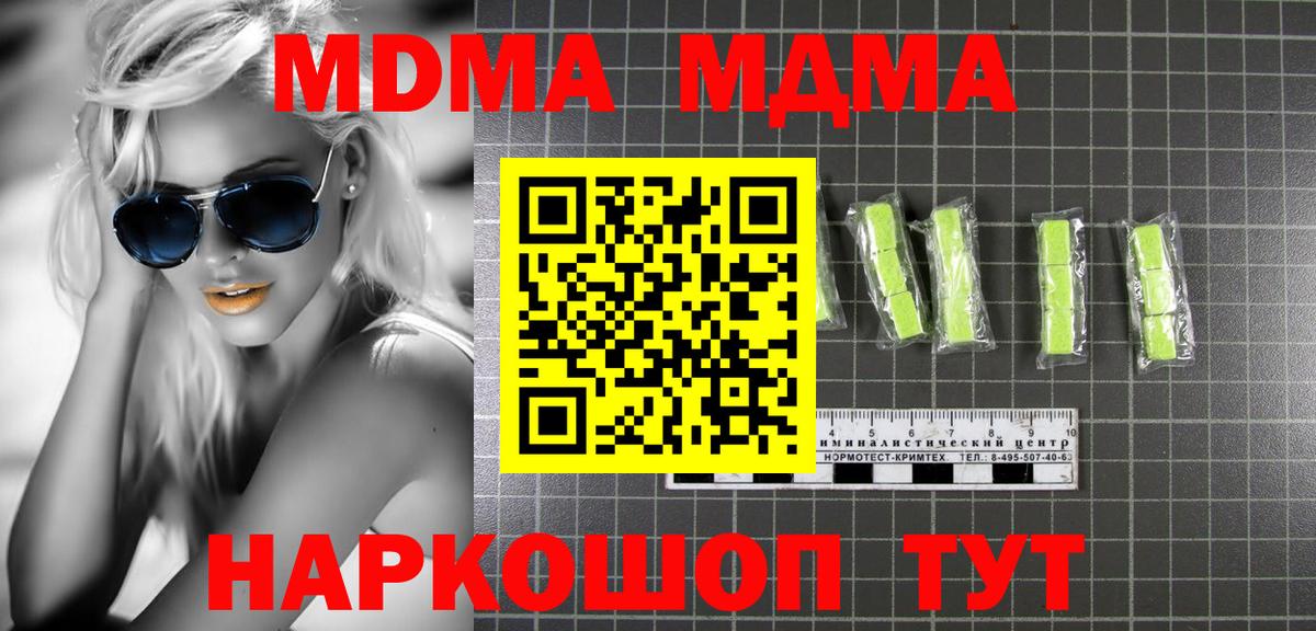 MDMA VHQ Костомукша