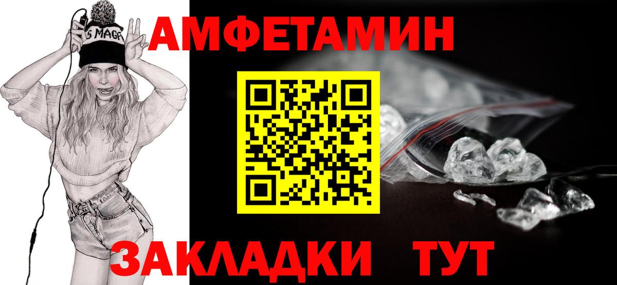 Метамфетамин винт  Метамфетамин винт  Вход с VPN  Костомукша 