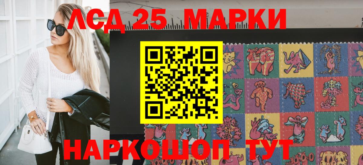 Марки N-bome 1500мкг  Наркотические марки  Костомукша  Марки N-bome 1500мкг  Вход с VPN 